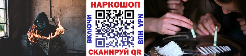 Мефедрон Узловая