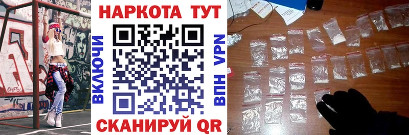 Купить наркотик Узловая A PVP  COCAIN  ГАШИШ  Каннабис 