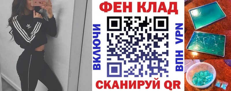 shop телеграм  Узловая  АМФ 98%  что такое  