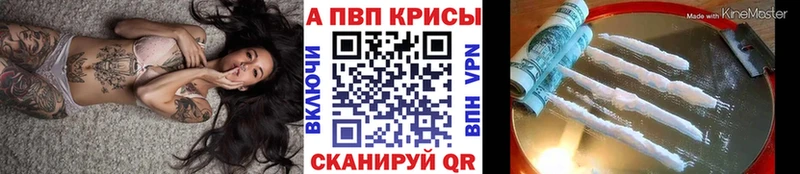 А ПВП кристаллы  Узловая 