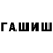 КЕТАМИН VHQ davidrussen david