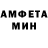 Амфетамин VHQ Umutay Kashenova