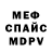 АМФЕТАМИН Premium HF*Nikto