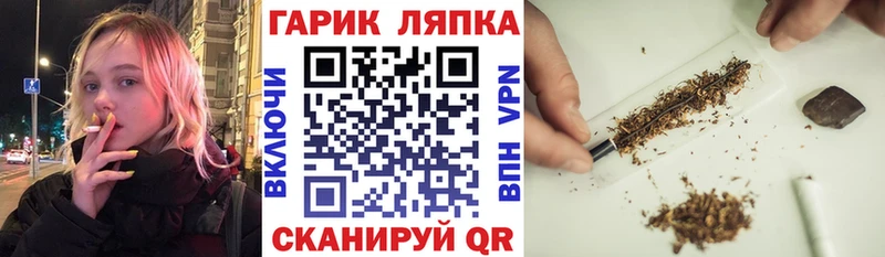omg рабочий сайт  где продают наркотики  Узловая  ГАШ Cannabis 