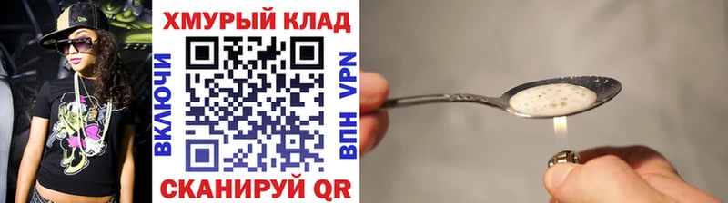 Героин гречка  Узловая 
