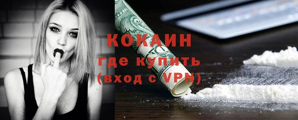 а пвп мука Арсеньев