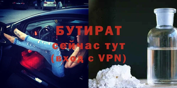 а пвп мука Арсеньев