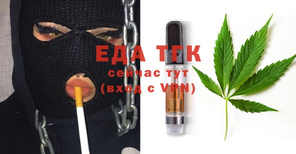 кристаллы Аркадак