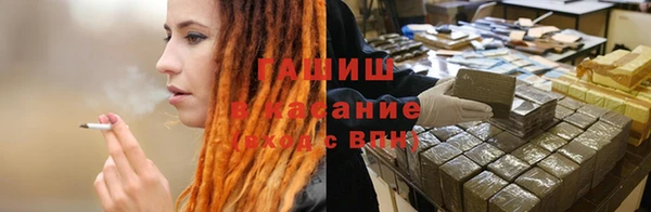 а пвп мука Арсеньев