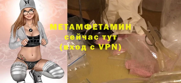 кристаллы Аркадак