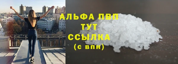 кристаллы Аркадак