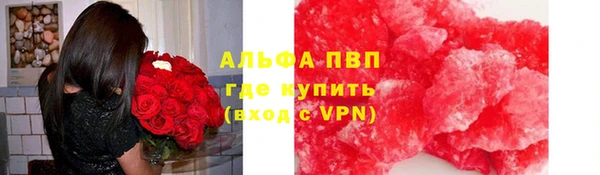кристаллы Аркадак
