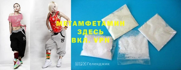 крисы Армянск