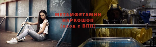 а пвп мука Арсеньев