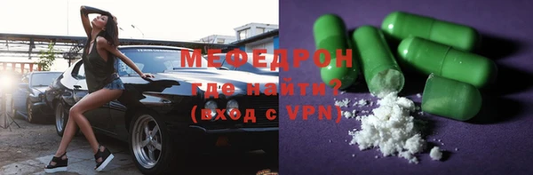 кристаллы Аркадак