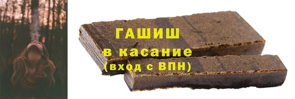 крисы Армянск