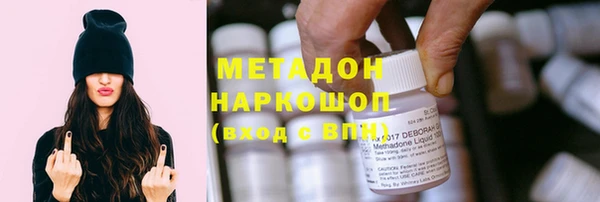 кристаллы Аркадак
