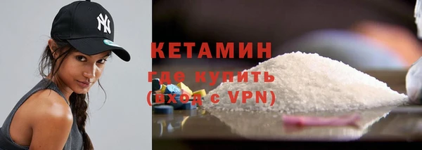 крисы Армянск
