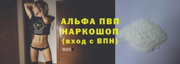 а пвп мука Арсеньев
