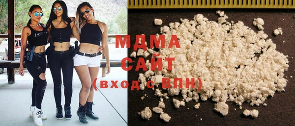 крисы Армянск