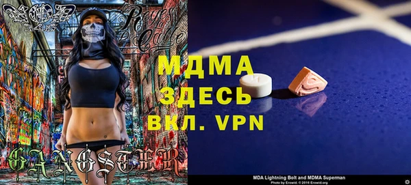 а пвп мука Арсеньев