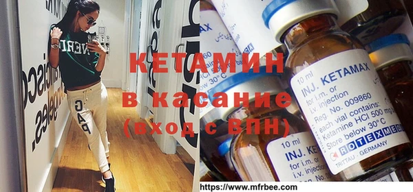 крисы Армянск