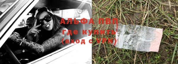 а пвп мука Арсеньев