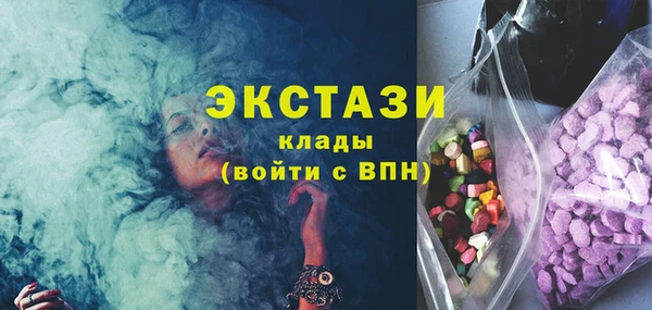 кристаллы Аркадак