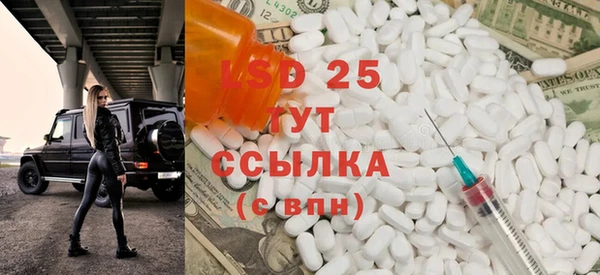 кристаллы Аркадак