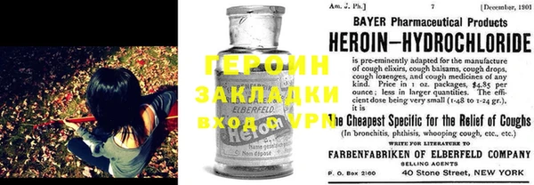 кристаллы Аркадак