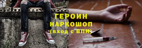 кристаллы Аркадак