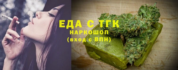 крисы Армянск