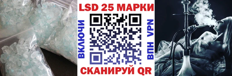 LSD-25 экстази кислота  хочу   Узловая 