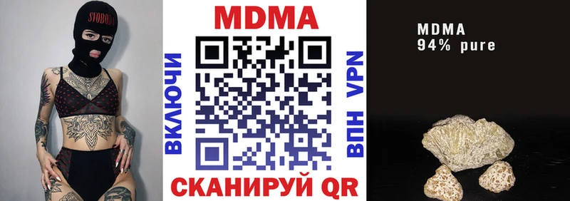 МДМА молли  Узловая 