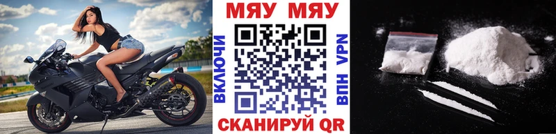 МЯУ-МЯУ mephedrone  Узловая 