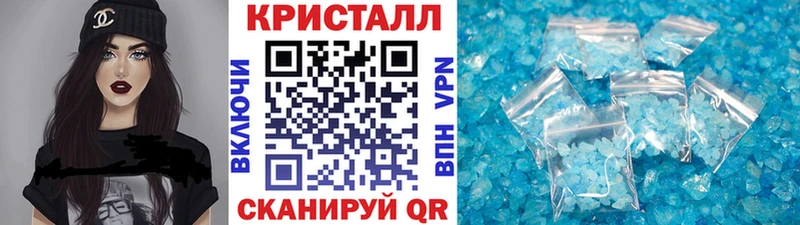 Метамфетамин кристалл Узловая