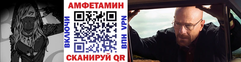 цена Узловая Метамфетамин винт