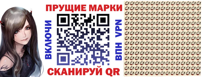 мориарти как зайти  Узловая  Марки N-bome 1,5мг 