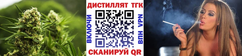 Дистиллят ТГК жижа  Узловая 